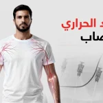 التردد الحراري للاعصاب